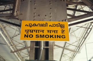 Dravidische Sprachen sind nicht mit Hindi verwandt, und auch die Schriften unterscheiden sich: Malayalam, Hindi und Englisch auf einem Rauchverbotsschild in einem Bahnhof. 