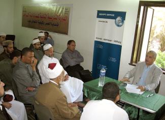 2008 konnte die Konrad-Adenauer-Stiftung noch ungehindert in Ägypten wirken: Vortrag für islamische Vorbeter.