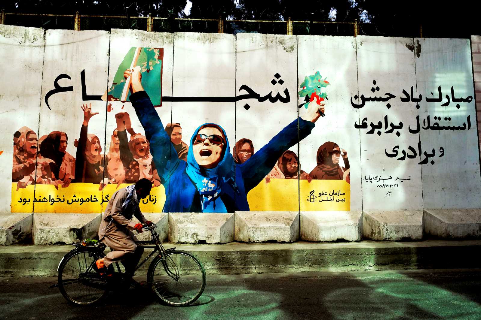 On International Women’s Day 2019, Afghan artists painted this graffiti on the wall of the Ministry of Women’s Affairs, which was dissolved by the Taliban in 2021. The premises are now home to the “Ministry of Praying and Instructing, Promoting Virtue, and Preventing Vice”, which oversees the implementation of Islamic law.