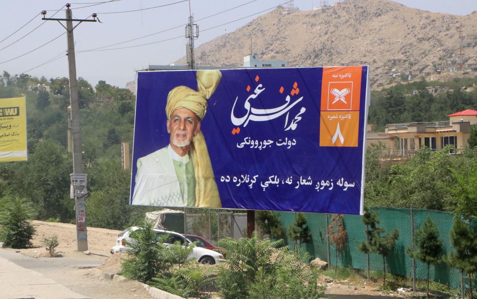 picture-alliance/Tara/Sputnik/dpa President Ashraf Ghani wants to be re-elected: campaign billboard in Kabul.