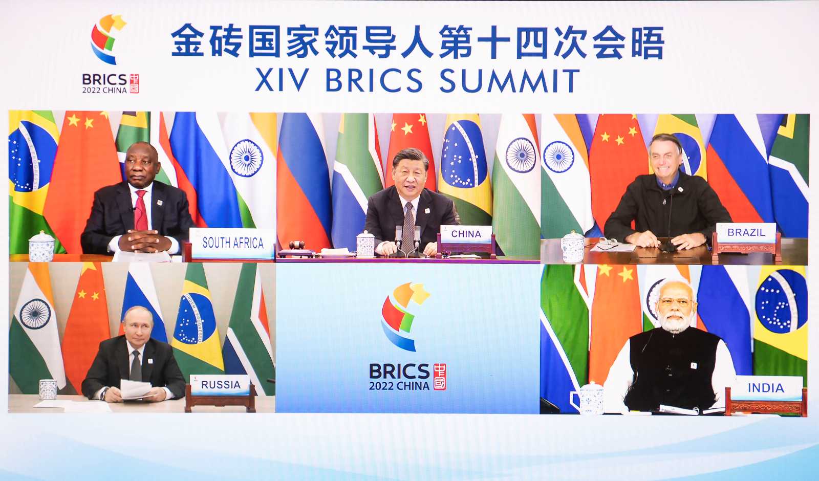 Das diesjährige BRICS-Gipfeltreffen war eine digitale Veranstaltung.