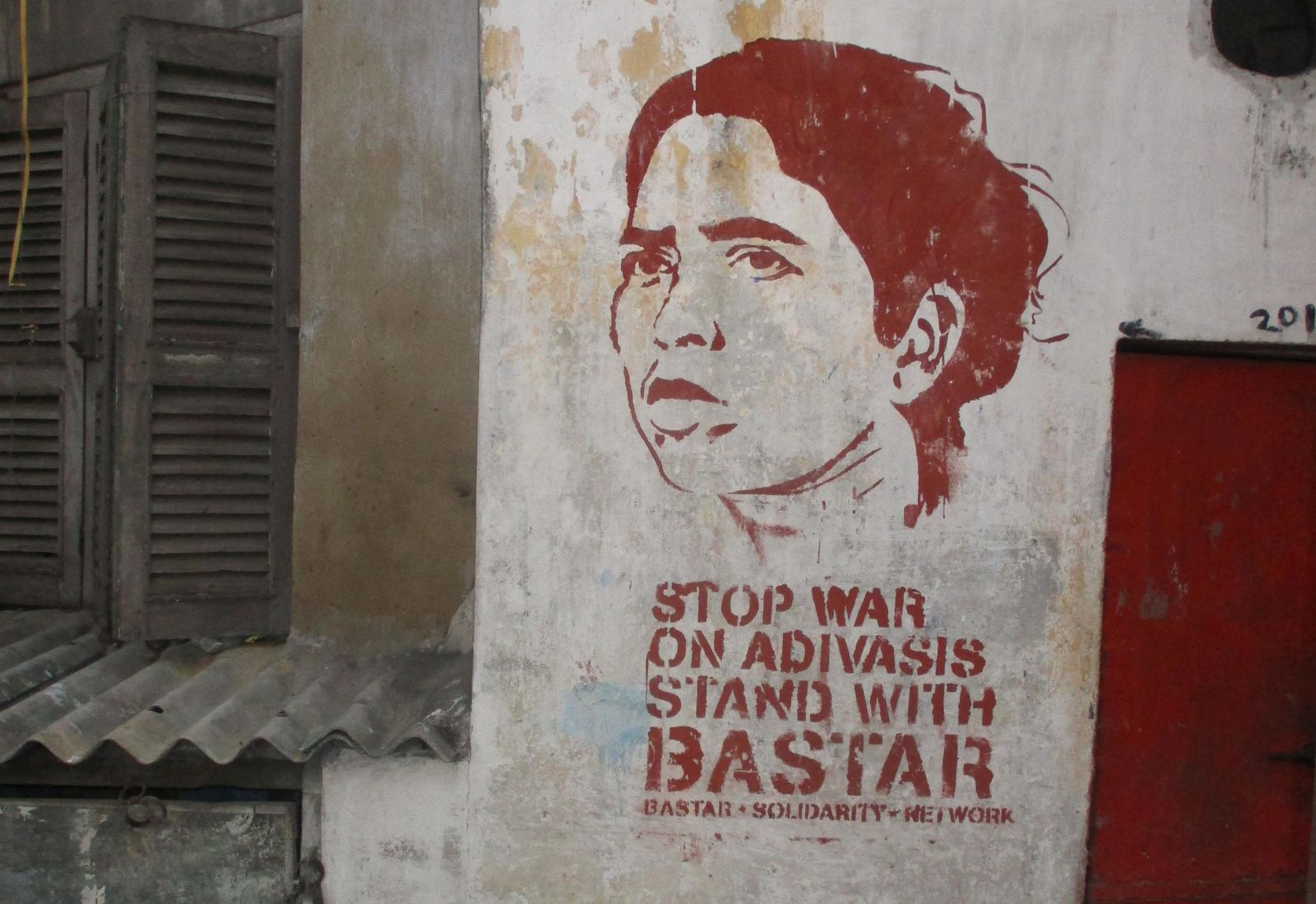 dem Wall painting expressing solidarity with Bastar in Kolkata in 2017.