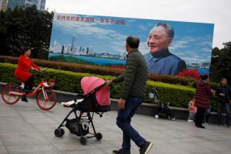 Deng Xiaping’s personal authority mattered less than competent administration based on evidence and a shared vision: poster in Shenzhen in 2019. 