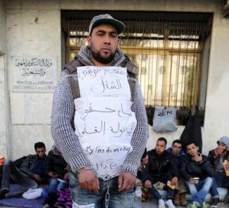 Junge Tunesier protestierten im Februar 2016 vor dem Arbeitsministerium gegen Arbeitslosigkeit.