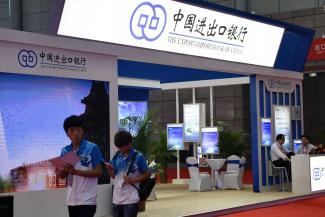 Liu Jiao/dpa/picture-alliance/HPIC Messestand der Export-Import Bank of China.