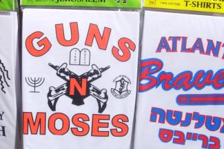 my T-Shirt-Laden in Jerusalem.