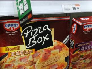 Viele Unternehmen profitieren von der Globalisierung: Tiefkühlpizza von Dr. Oetker in einem Supermarkt in Shanghai.